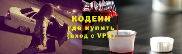 кокаин Белокуриха