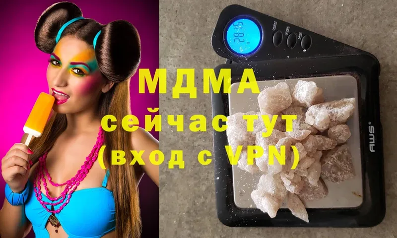 MDMA crystal  Сим 